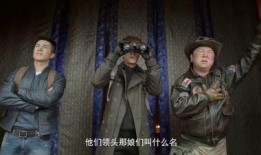 盗墓笔记1在线观看