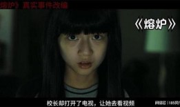 韩国电影熔炉在线观看,揭开黑暗教育系统的残酷真相