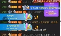 主播爆料幻神视频,主播爆料背后的神秘故事