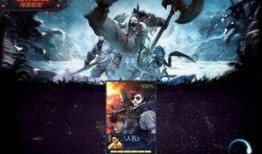 雪境幻影爆料视频下载