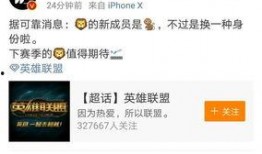 中俊世界爆料了吗最新消息,揭秘神秘事件背后真相