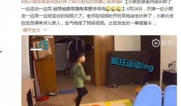 杭州小学生爆料视频播放,杭州小学生爆料视频引发热议