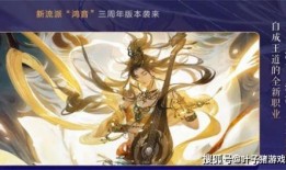 逆水寒狐狸最新爆料,狐狸爆料揭秘游戏新动向与神秘内容