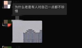 最新头条爆料群号,独家内幕一触即发！